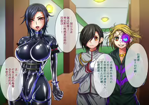 Page 33 of Taima no Reikoku Vol. 04 ~Fukujuu no Kaizou Houshi Choukyou~ - preview thumbnail