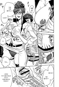 Page 18 of Gal Ane Shachou to Harem Office ~SEX wa Gyoumu ni Fukumimasu ka~ Ch.2 - preview thumbnail