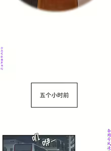 Page 176 of 性爱百分百   完结 【中文】 - preview thumbnail