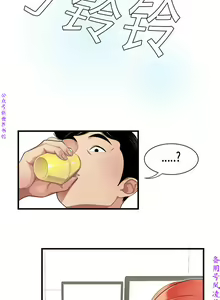 Page 3 of 性爱百分百   完结 【中文】 - preview thumbnail