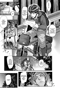 Page 108 of Chuppon Onna no Vacuum Fella l 입보지녀의 진공펠라 - preview thumbnail