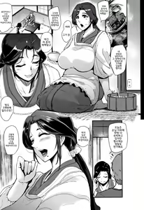 Page 110 of Chuppon Onna no Vacuum Fella l 입보지녀의 진공펠라 - preview thumbnail