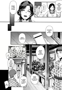 Page 111 of Chuppon Onna no Vacuum Fella l 입보지녀의 진공펠라 - preview thumbnail