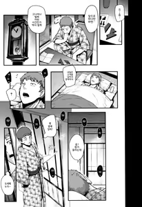 Page 112 of Chuppon Onna no Vacuum Fella l 입보지녀의 진공펠라 - preview thumbnail