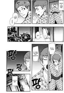 Page 115 of Chuppon Onna no Vacuum Fella l 입보지녀의 진공펠라 - preview thumbnail