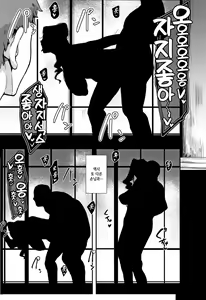 Page 116 of Chuppon Onna no Vacuum Fella l 입보지녀의 진공펠라 - preview thumbnail