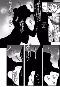 Page 117 of Chuppon Onna no Vacuum Fella l 입보지녀의 진공펠라 - preview thumbnail