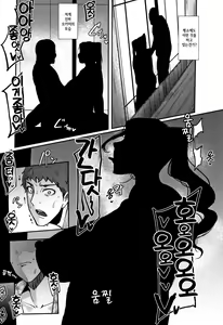 Page 118 of Chuppon Onna no Vacuum Fella l 입보지녀의 진공펠라 - preview thumbnail