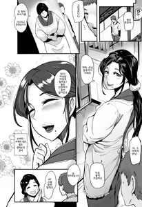 Page 119 of Chuppon Onna no Vacuum Fella l 입보지녀의 진공펠라 - preview thumbnail