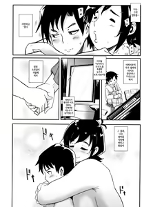 Page 141 of Chuppon Onna no Vacuum Fella l 입보지녀의 진공펠라 - preview thumbnail