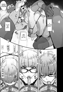 Page 15 of Chuppon Onna no Vacuum Fella l 입보지녀의 진공펠라 - preview thumbnail