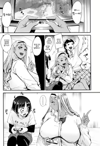 Page 176 of Chuppon Onna no Vacuum Fella l 입보지녀의 진공펠라 - preview thumbnail