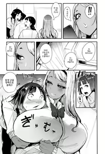 Page 178 of Chuppon Onna no Vacuum Fella l 입보지녀의 진공펠라 - preview thumbnail