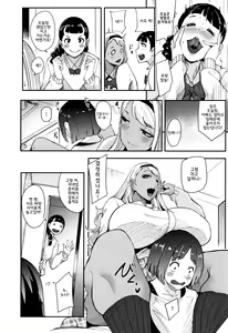 Page 181 of Chuppon Onna no Vacuum Fella l 입보지녀의 진공펠라 - preview thumbnail