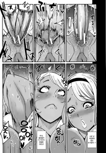 Page 194 of Chuppon Onna no Vacuum Fella l 입보지녀의 진공펠라 - preview thumbnail