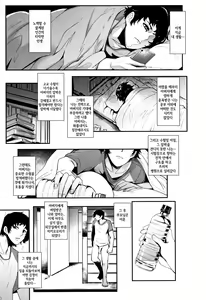 Page 78 of Chuppon Onna no Vacuum Fella l 입보지녀의 진공펠라 - preview thumbnail