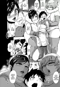 Page 8 of Chuppon Onna no Vacuum Fella l 입보지녀의 진공펠라 - preview thumbnail