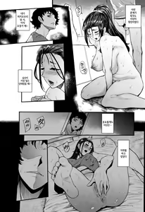 Page 83 of Chuppon Onna no Vacuum Fella l 입보지녀의 진공펠라 - preview thumbnail