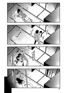 Page 89 of Chuppon Onna no Vacuum Fella l 입보지녀의 진공펠라 - preview thumbnail