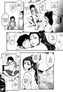 Page 98 of Chuppon Onna no Vacuum Fella l 입보지녀의 진공펠라 - preview thumbnail