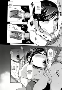 Page 10 of Chuppon Onna no Vacuum Fella l 입보지녀의 진공펠라 - preview thumbnail