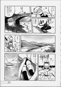 Page 56 of Asarichi Kan no Ichi - preview thumbnail