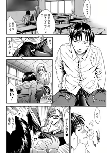 Page 176 of Jun-Ai Kajitsu 2007-03 - preview thumbnail