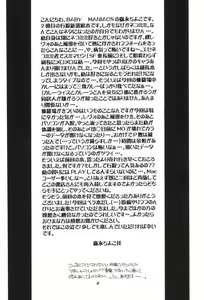 Page 3 of NEKO MAPPUTATU! - preview thumbnail