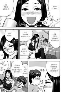 Page 22 of Gal Ane Shachou to Harem Office ~SEX wa Gyoumu ni Fukumimasu ka~ Ch.4 - preview thumbnail