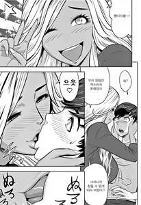 Page 4 of Gal Ane Shachou to Harem Office ~SEX wa Gyoumu ni Fukumimasu ka~ Ch.4 - preview thumbnail
