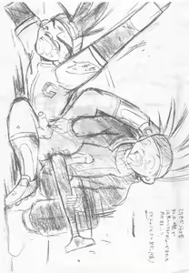 Page 18 of Inu no Hatsujouki - preview thumbnail