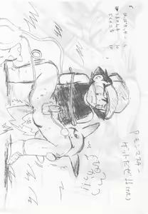 Page 19 of Inu no Hatsujouki - preview thumbnail