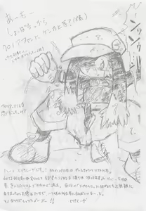 Page 3 of Inu no Hatsujouki - preview thumbnail