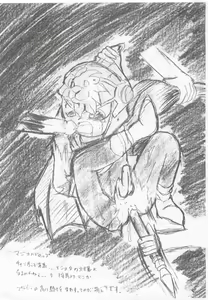 Page 7 of Inu no Hatsujouki - preview thumbnail