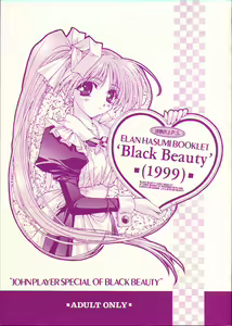 Black Beauty - hentai manga cover image
