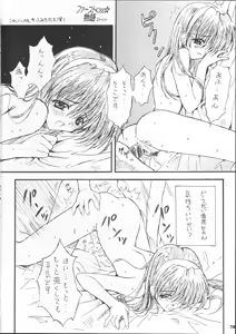 Page 29 of Black Beauty - preview thumbnail