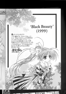 Page 3 of Black Beauty - preview thumbnail