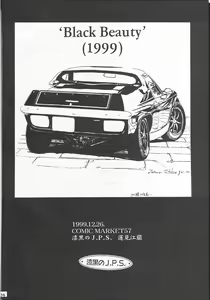 Page 35 of Black Beauty - preview thumbnail