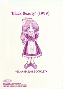 Page 36 of Black Beauty - preview thumbnail