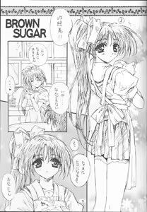Page 4 of Black Beauty - preview thumbnail