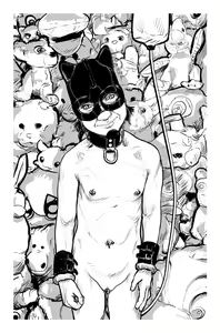 Page 176 of Up yours, __Z - preview thumbnail