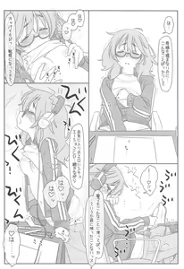 Page 3 of Hitori Ecchi ga Suki Sugita Araki Sensei ga Warui P ni Ero Idol ni Sareta Ue ni Off-kai kara Omochikaeri Suikan Sarechau nante - preview thumbnail