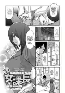 Nakadashi Onna Kachou | Lady Manager Creampie (decensored) — hentai manga cover on Fhentai