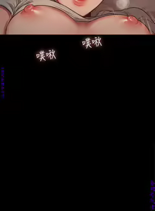 Page 168 of Run away 1-10【中文】 - preview thumbnail