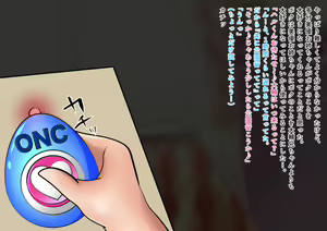 Page 5 of Onee-chan wa Boku ni Sakaraenai - preview thumbnail