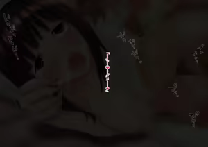 Page 56 of Onee-chan wa Boku ni Sakaraenai - preview thumbnail
