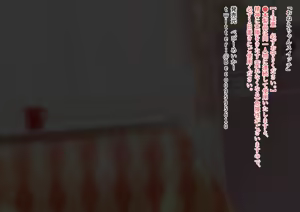 Page 60 of Onee-chan wa Boku ni Sakaraenai - preview thumbnail