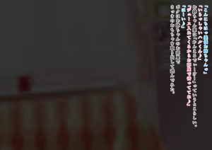 Page 65 of Onee-chan wa Boku ni Sakaraenai - preview thumbnail