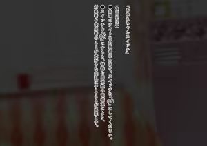 Page 66 of Onee-chan wa Boku ni Sakaraenai - preview thumbnail