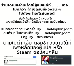 Page 37 of Motoyan JK Saki - preview thumbnail